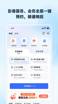 映目截圖