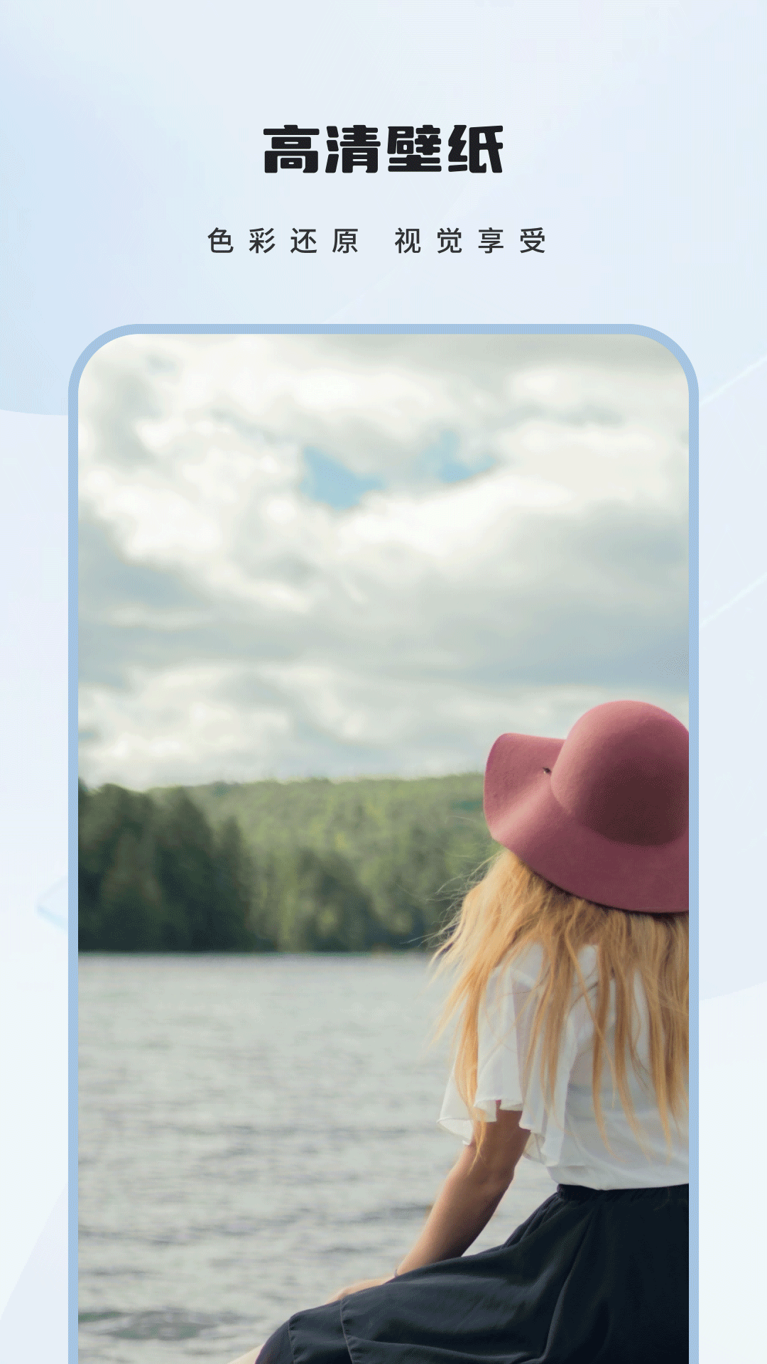 桌面主題截圖預覽