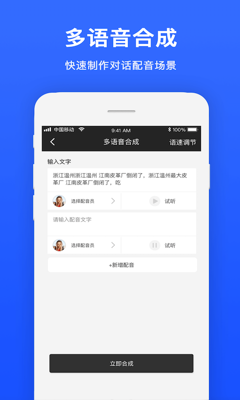 应用截图3预览