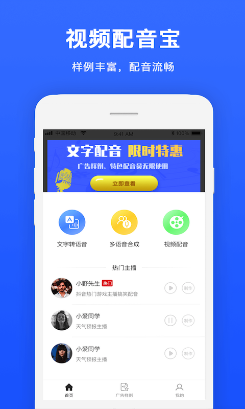 应用截图1预览