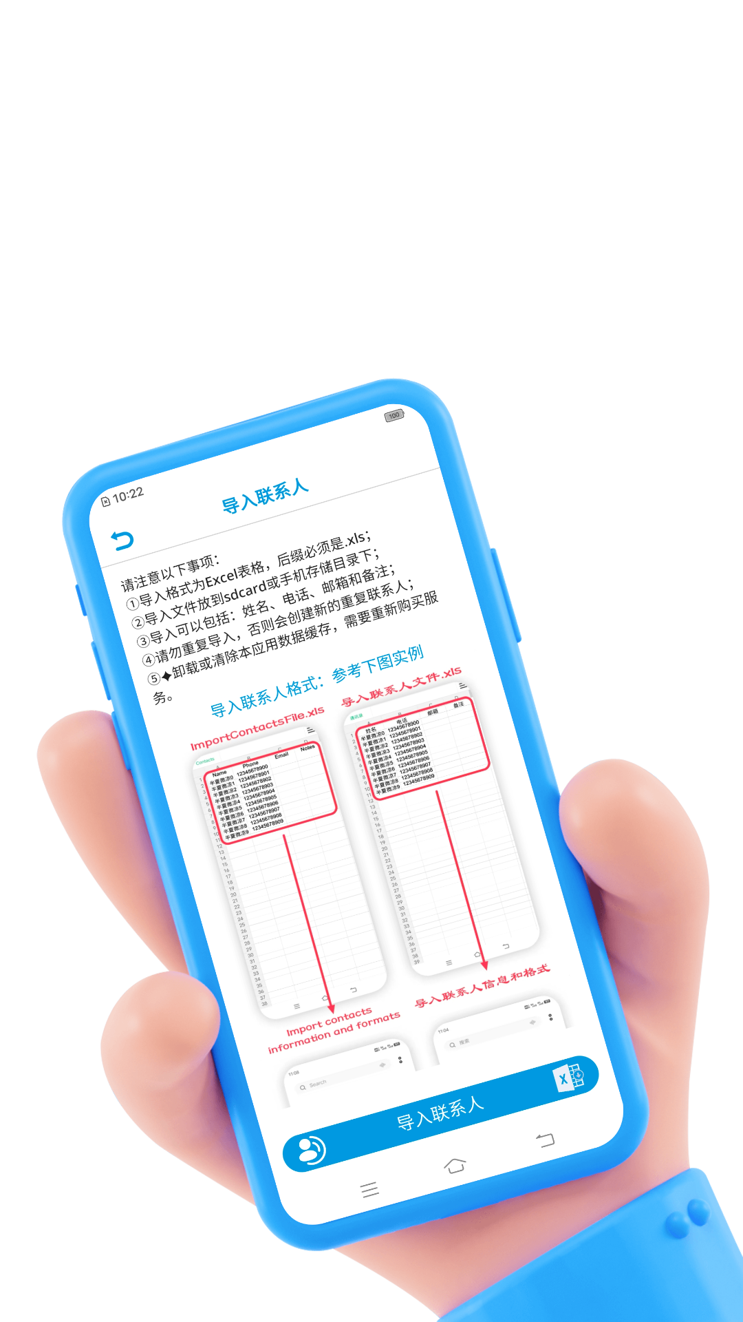 应用截图3预览