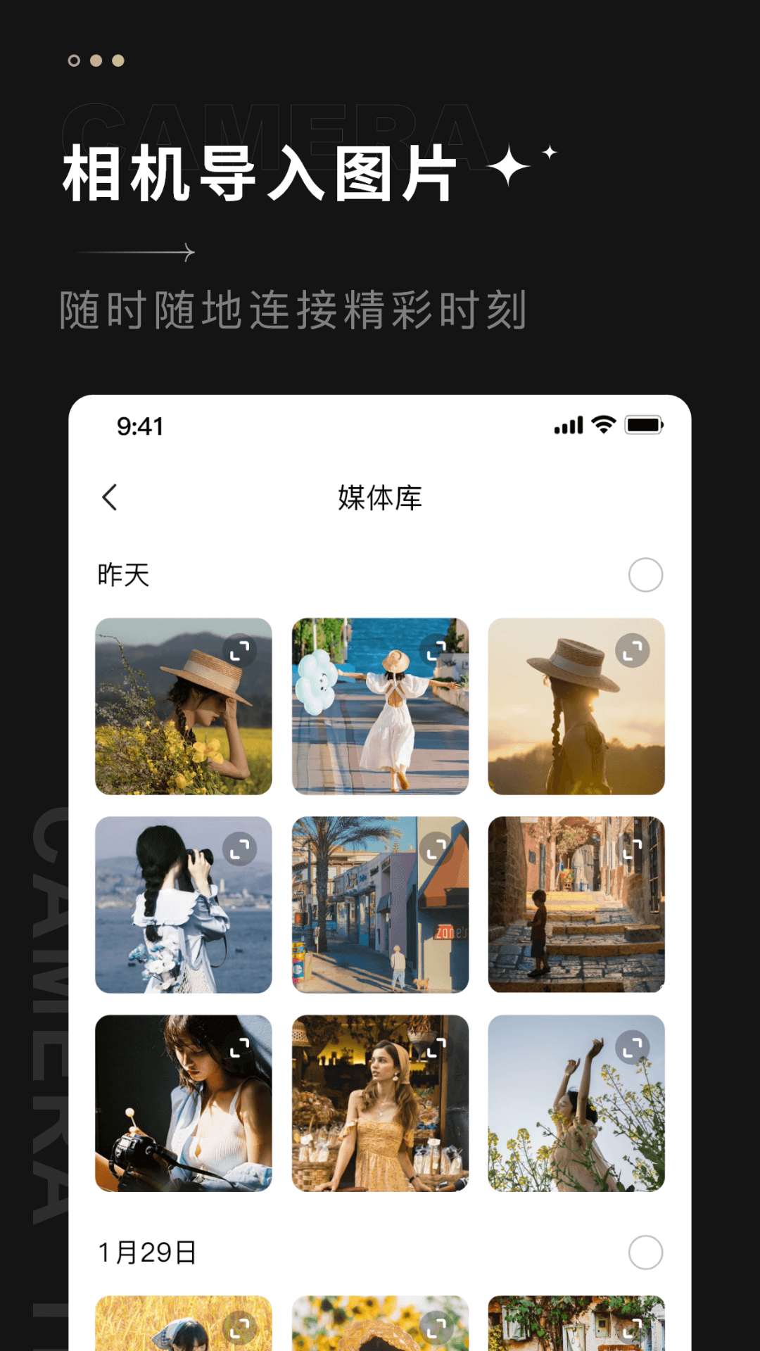 CREATORS CONNECT APP截圖預(yù)覽