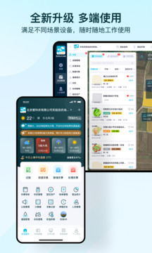 愛耕耘農(nóng)場版截圖