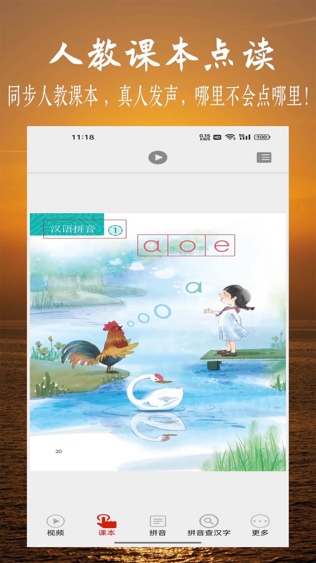 应用截图4预览