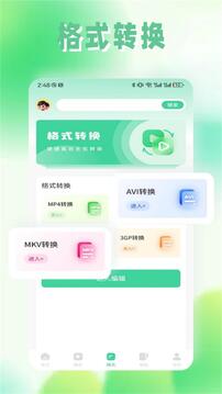 茄子視頻截圖