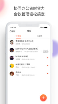 輕推截圖