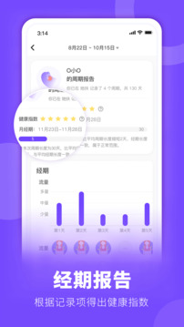 她扶截圖