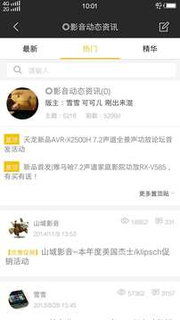 HD199截圖