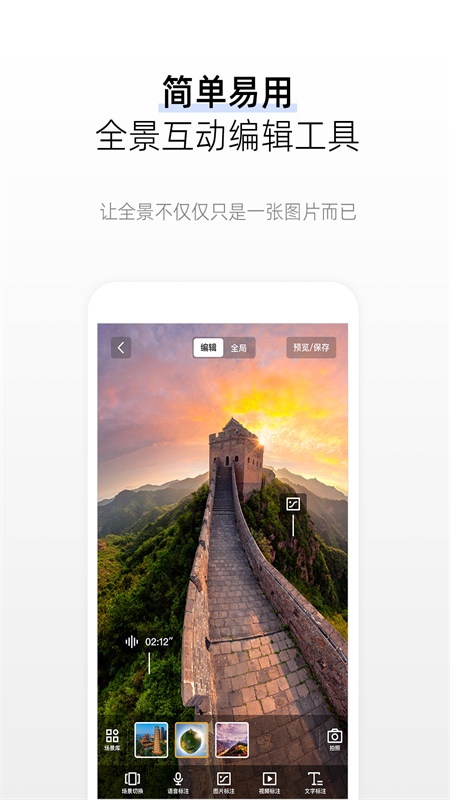 应用截图2预览