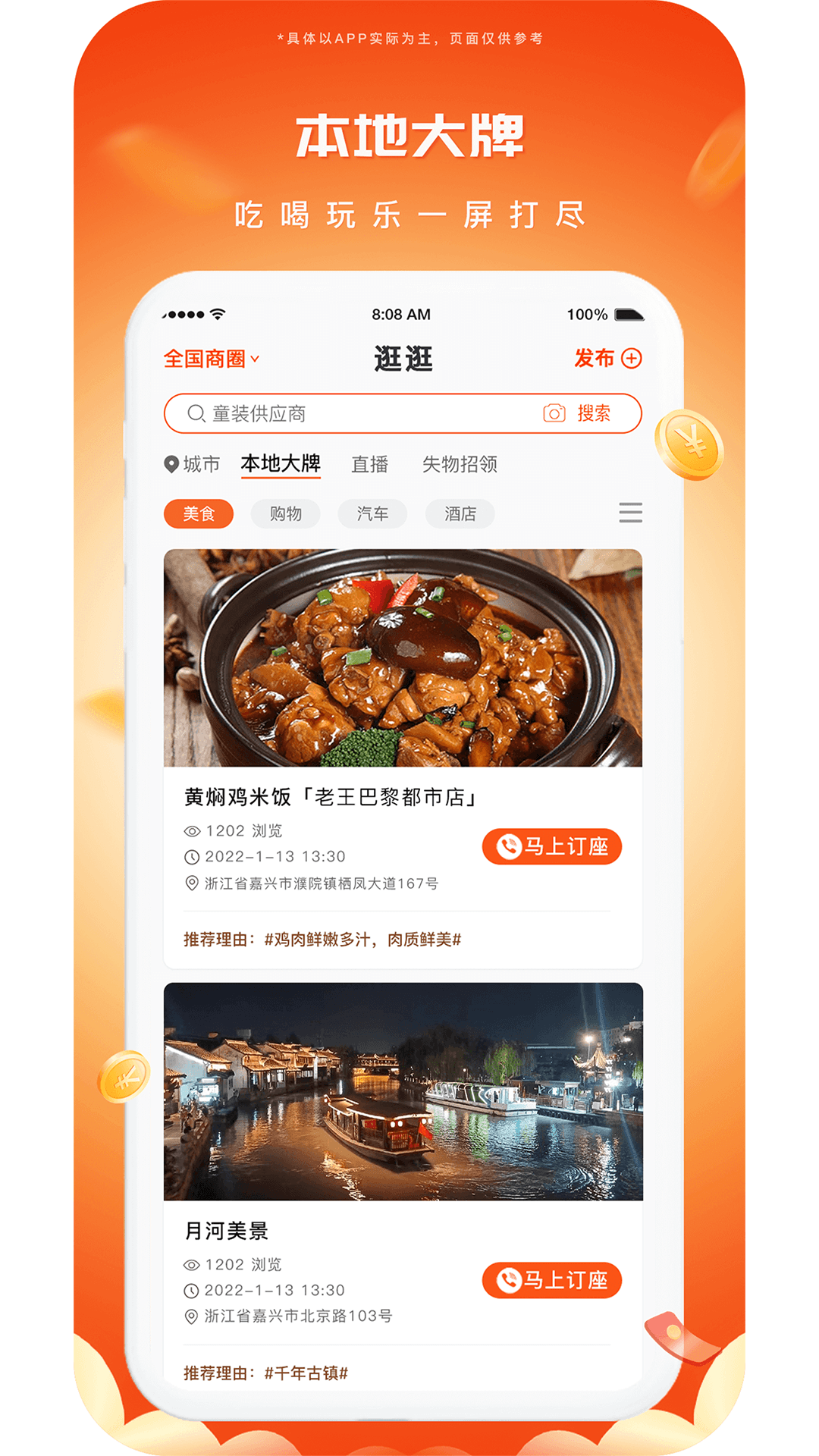 应用截图3预览