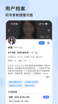 技術(shù)鄰截圖