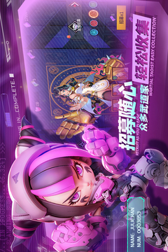 無(wú)限格斗截圖
