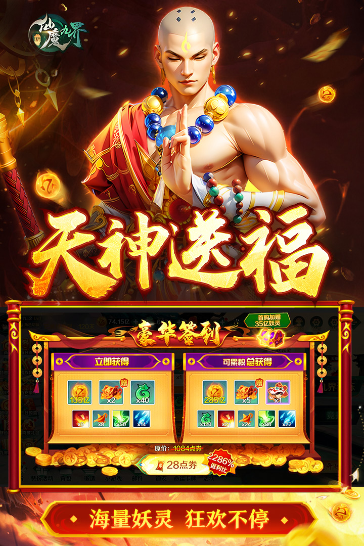 应用截图5预览