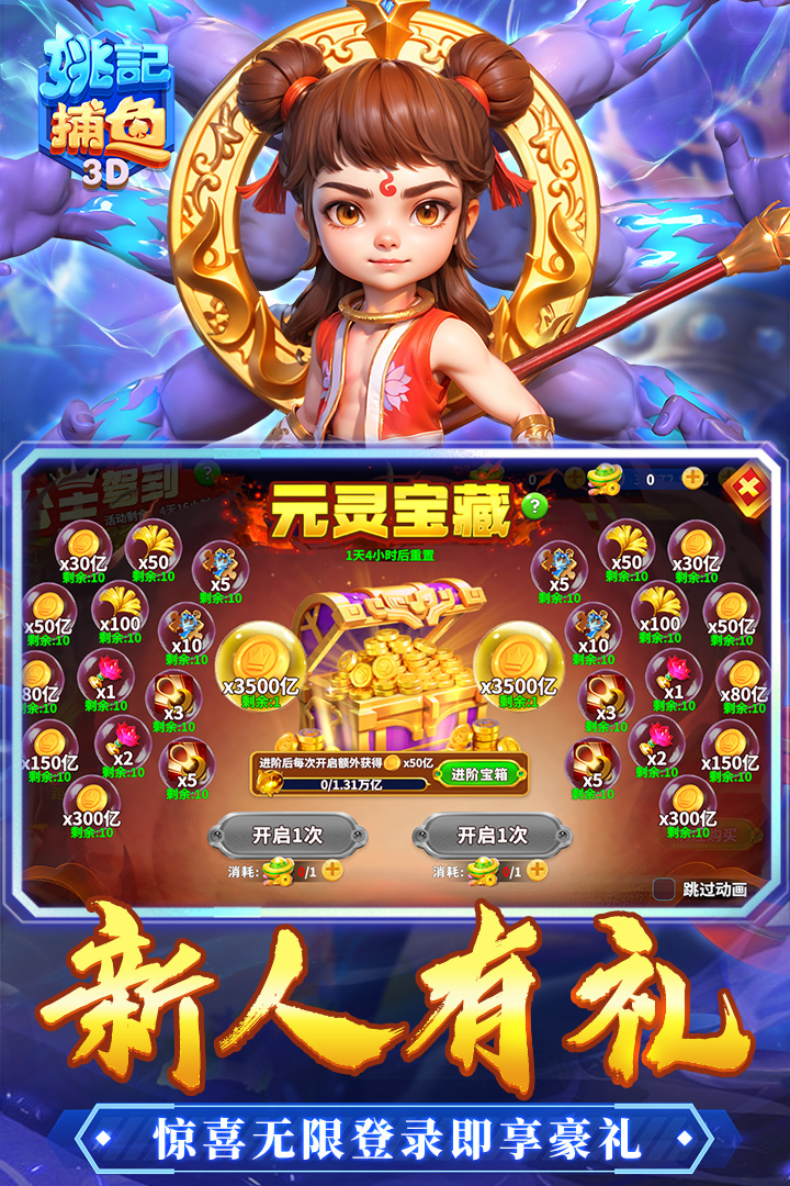 应用截图5预览