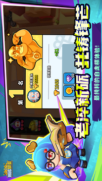 對(duì)戰(zhàn)精靈截圖