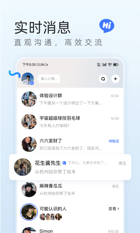 口信截圖預(yù)覽