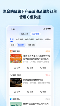 映目截圖