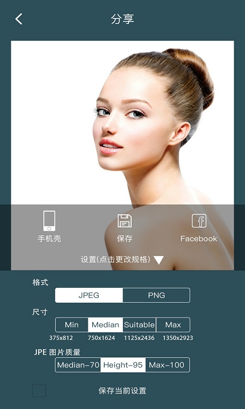 应用截图5预览
