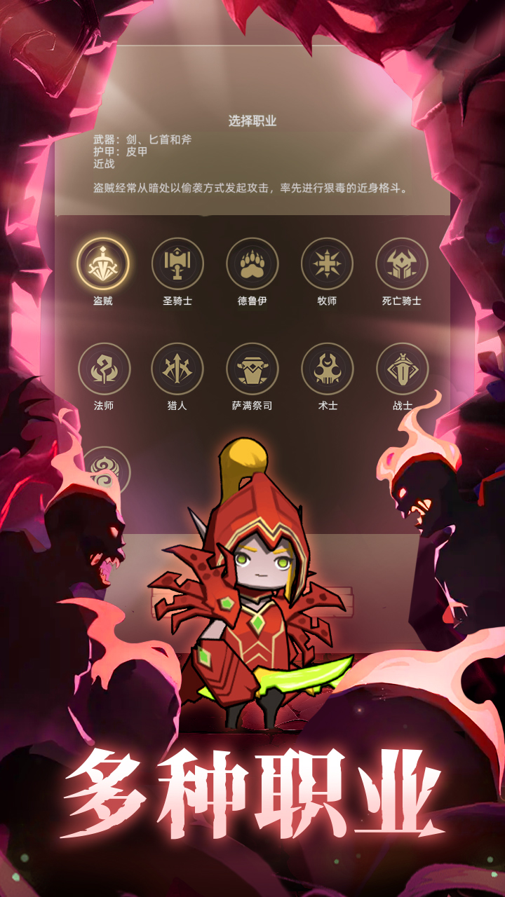 異世界勇者截圖預(yù)覽