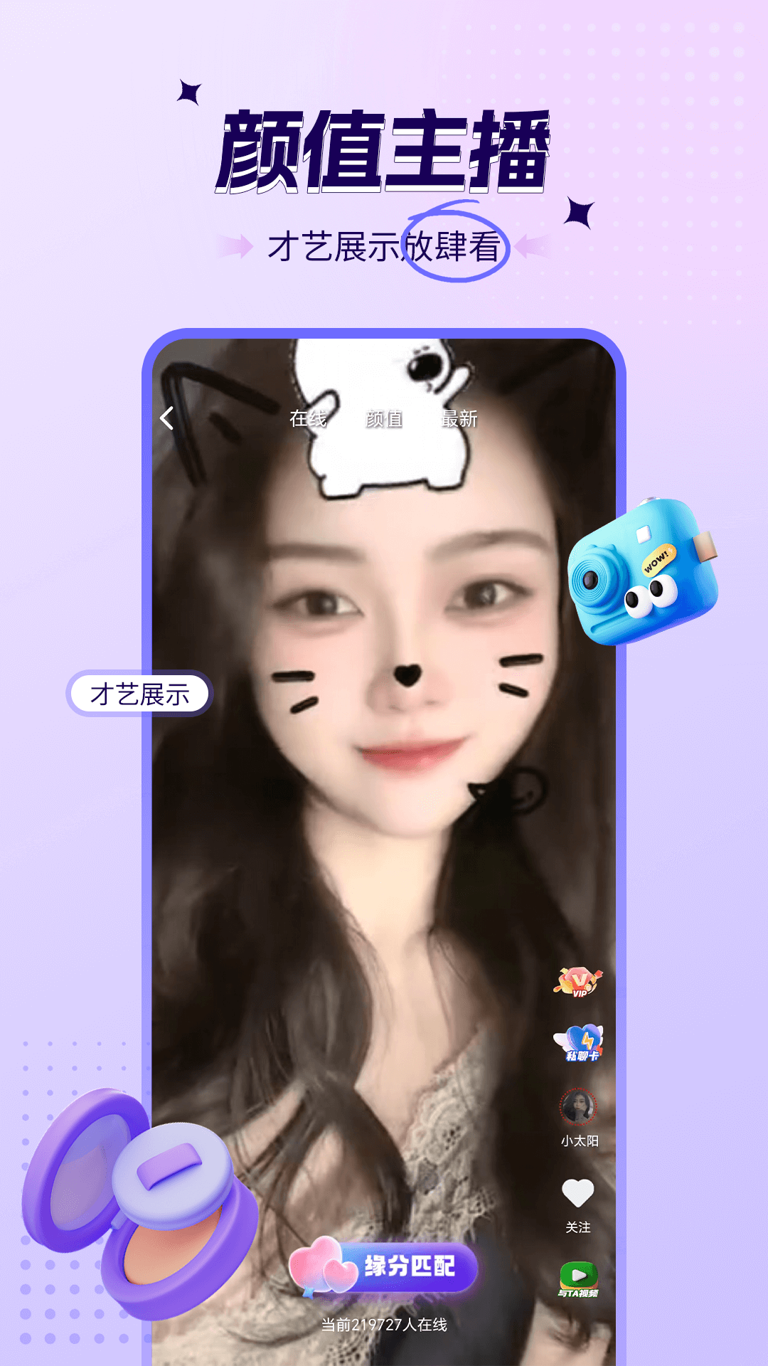 应用截图1预览