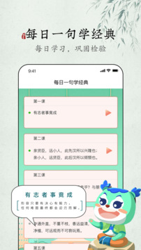 妙音每日經(jīng)典截圖