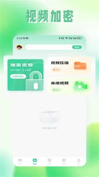 茄子視頻截圖