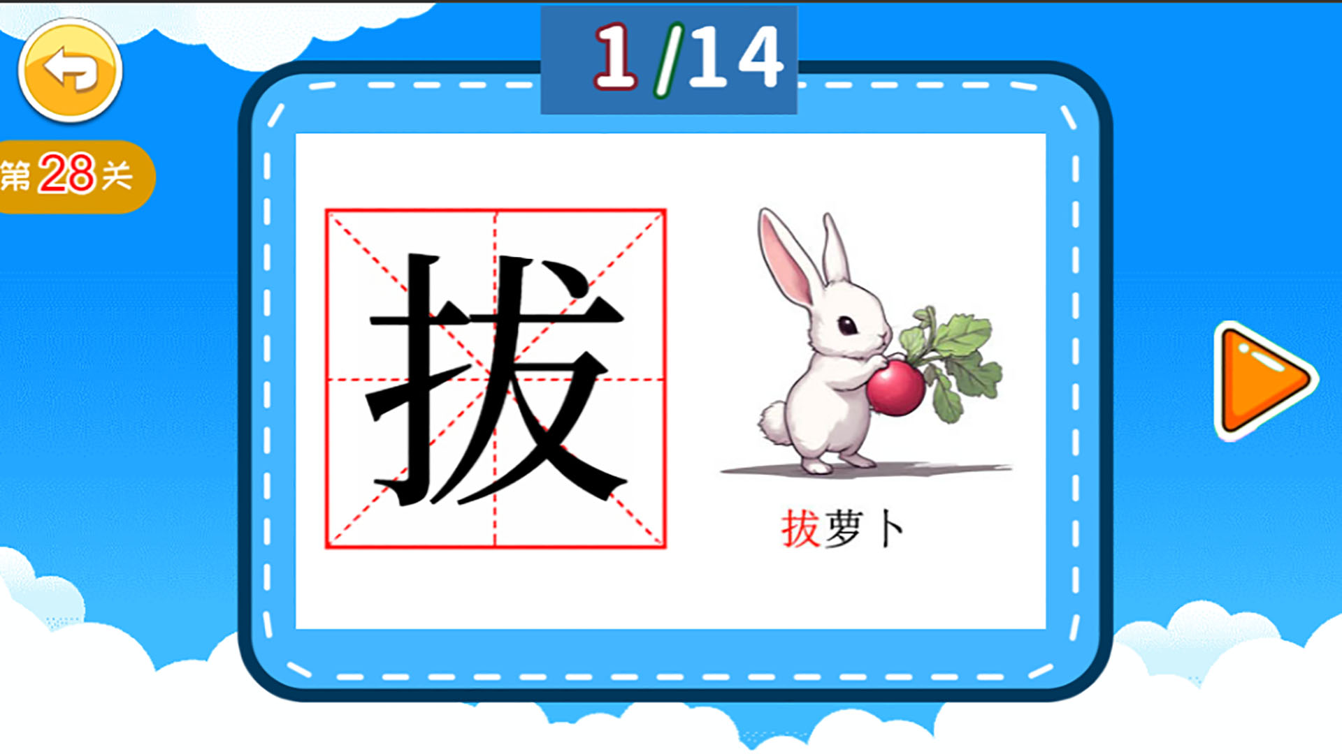 应用截图3预览