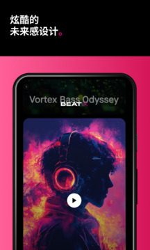 Beatix截圖