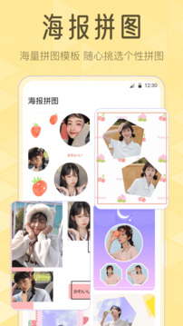 調色Lr濾鏡大師截圖