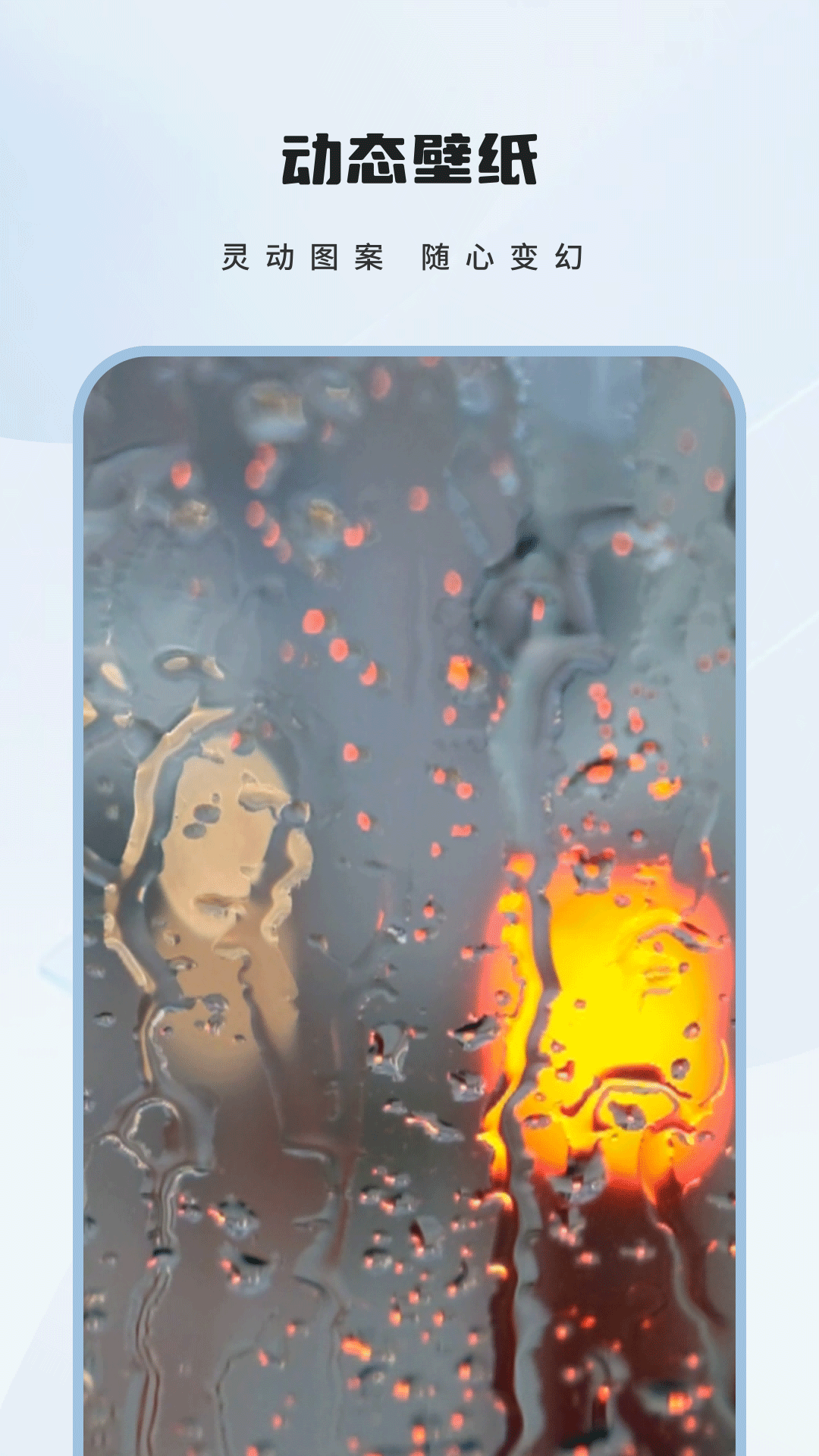 桌面主題截圖預覽