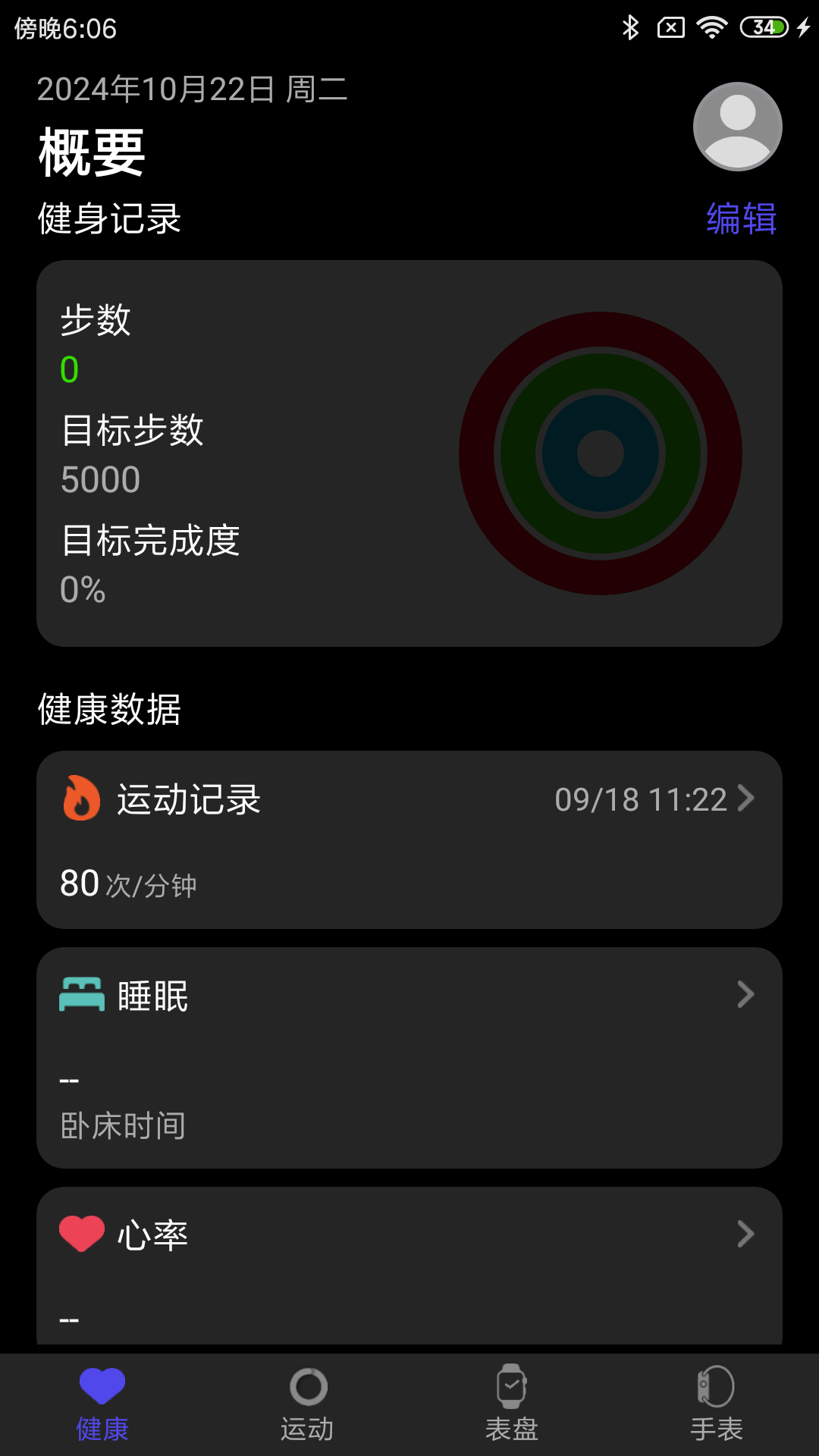 应用截图1预览