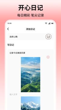 杏色繪畫(huà)板截圖