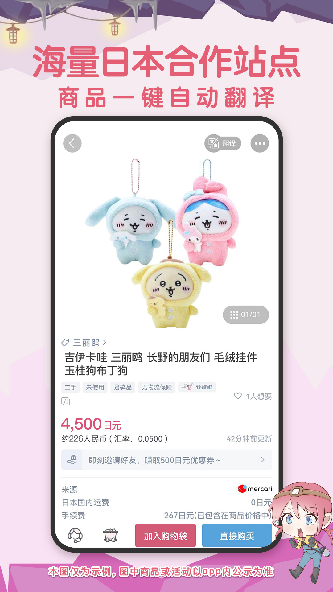 挖煤姬截圖預(yù)覽