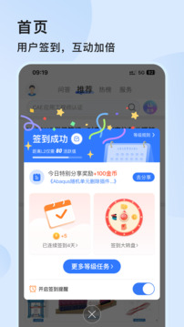 技術(shù)鄰截圖