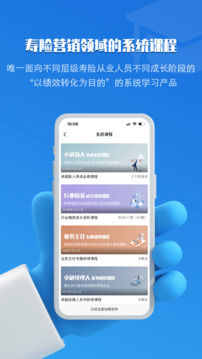 TOP論壇截圖