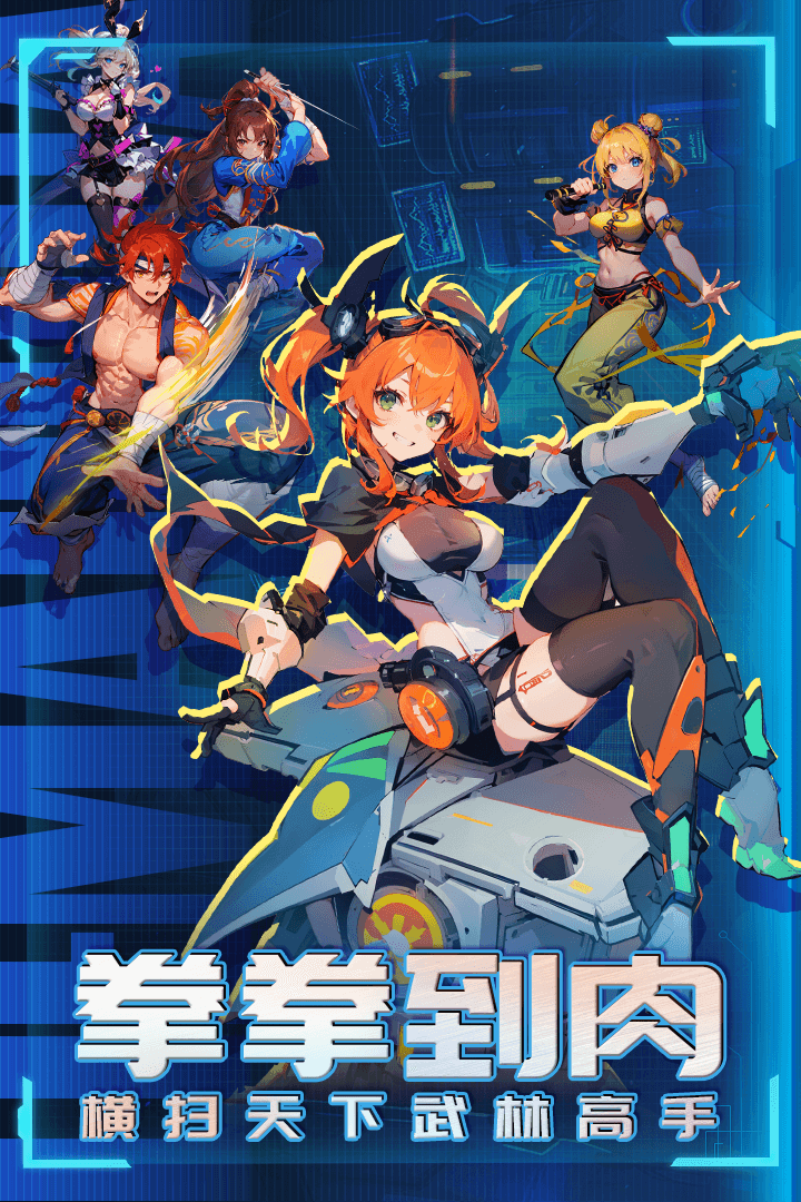 应用截图5预览