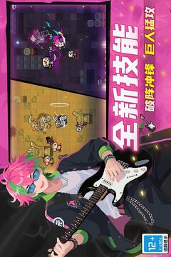 元氣騎士截圖