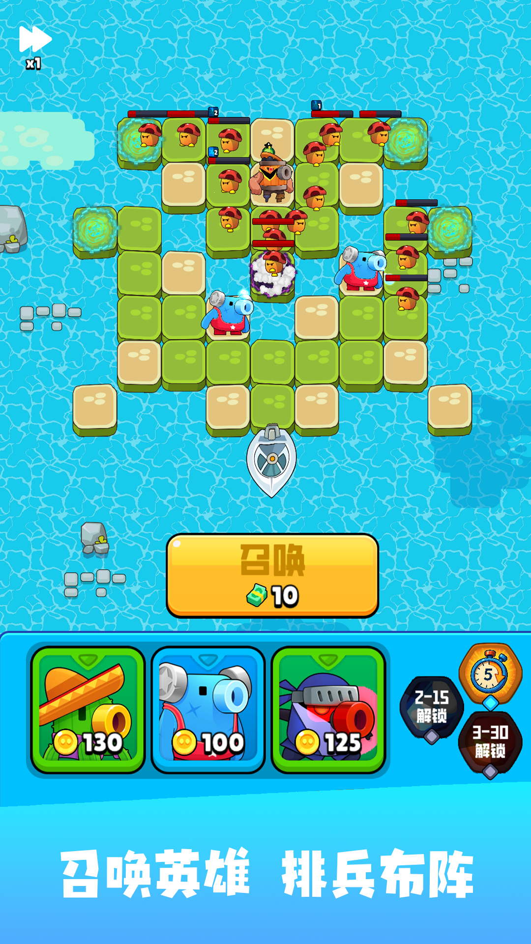 漂流防線截圖預(yù)覽