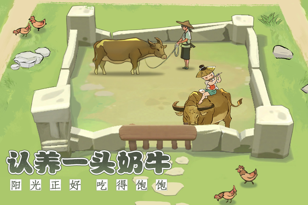 应用截图2预览