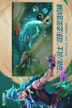 決勝巔峰截圖