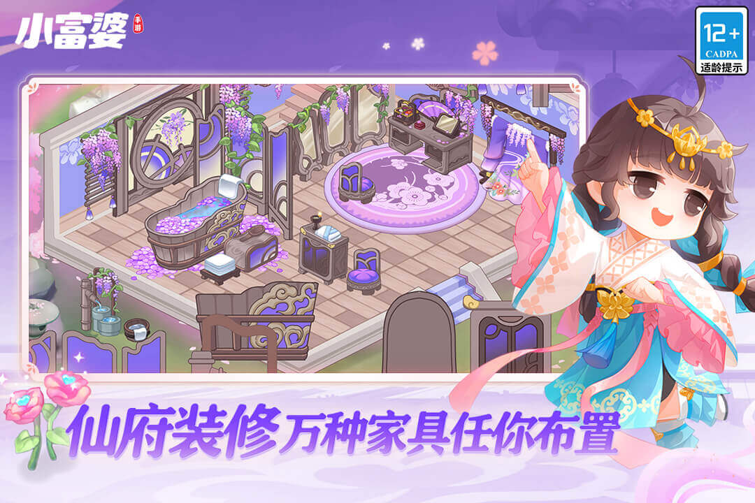 应用截图2预览