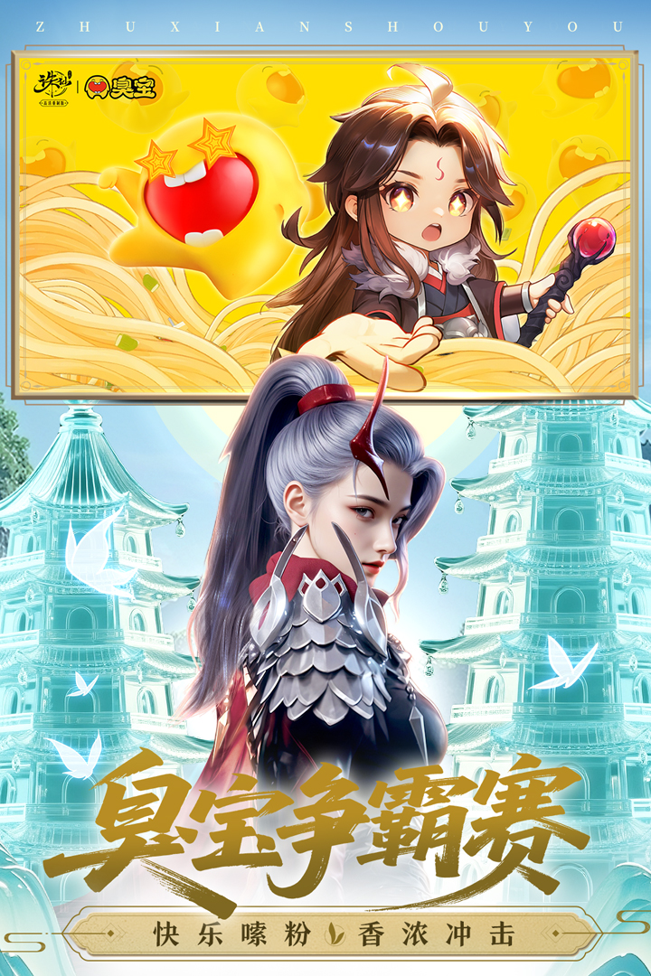 应用截图3预览