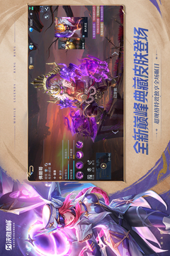 決勝巔峰截圖