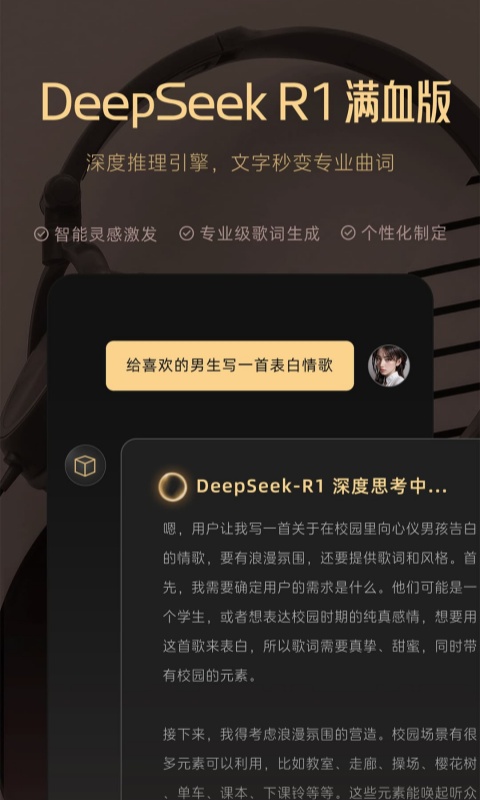 应用截图2预览