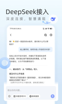 口信截圖