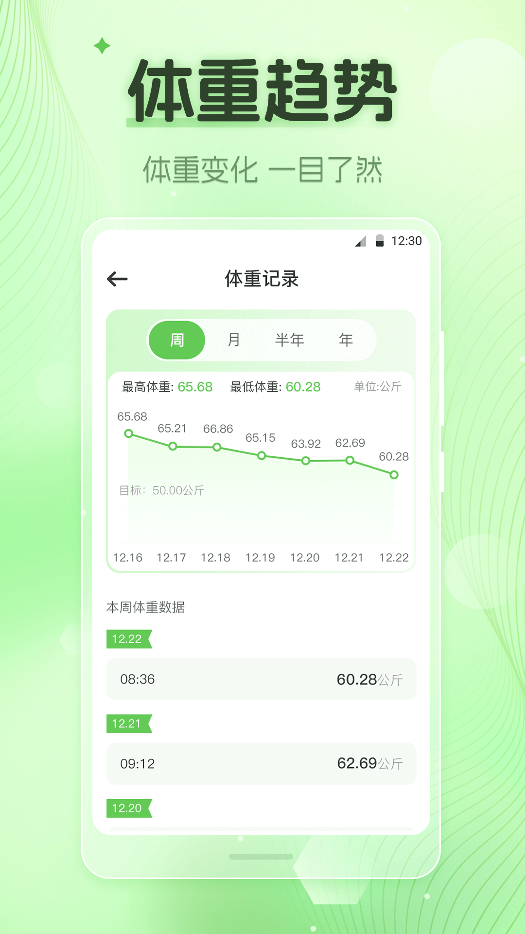 应用截图4预览