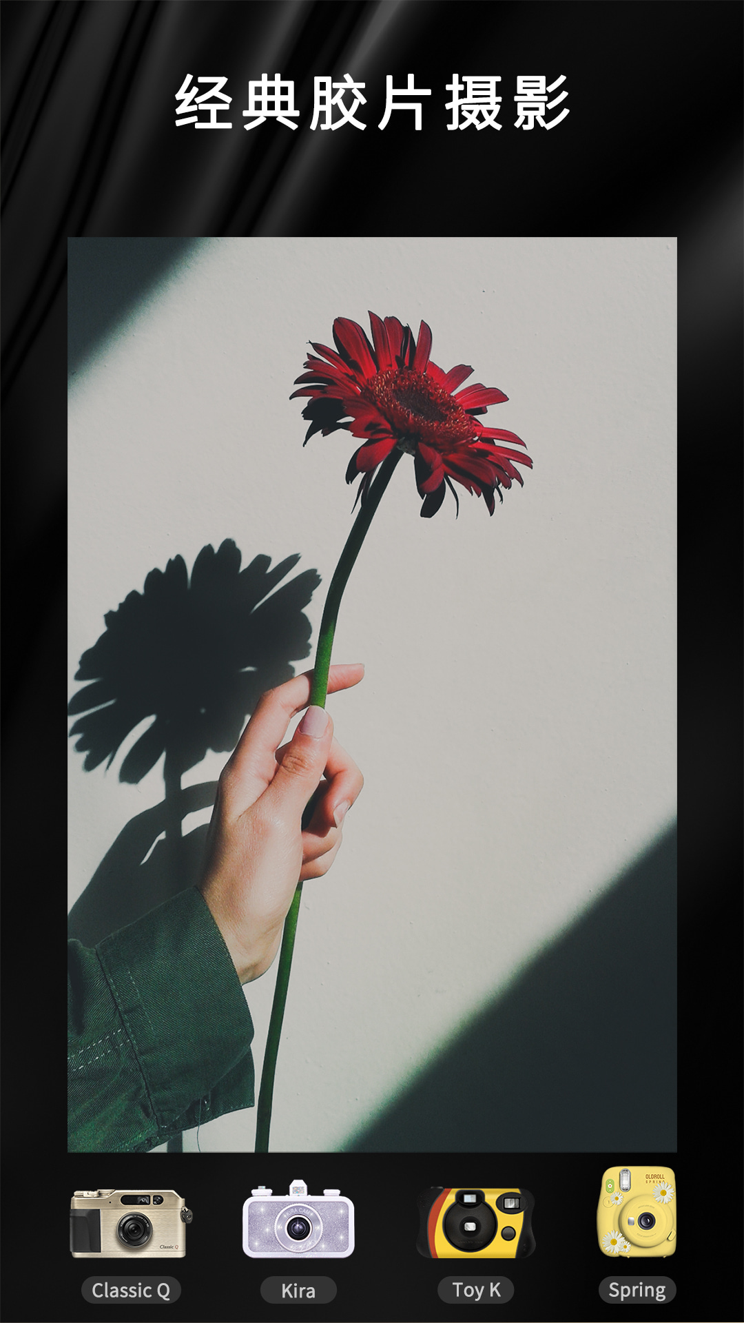OldRoll復(fù)古膠片相機(jī)截圖預(yù)覽