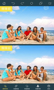 PhotoRetouch截圖