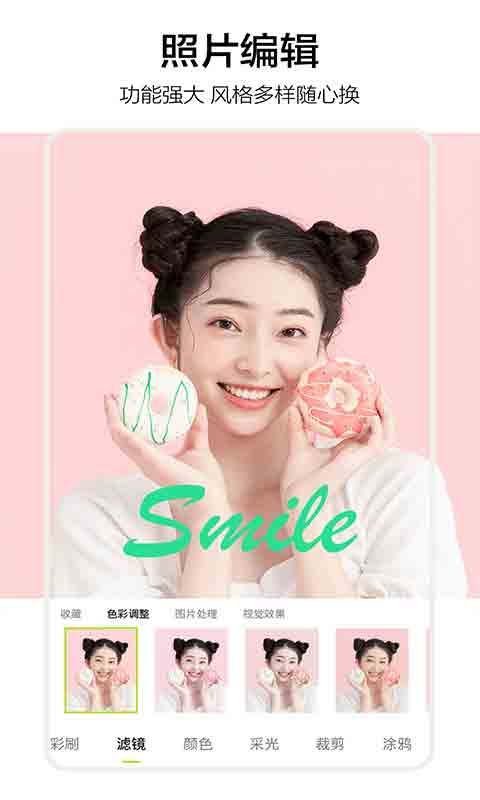 应用截图2预览