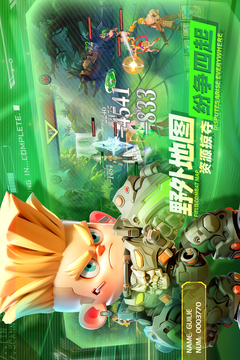 無(wú)限格斗截圖